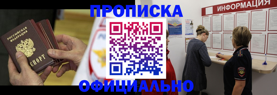 временная регистрация поиск в Новой Ляле