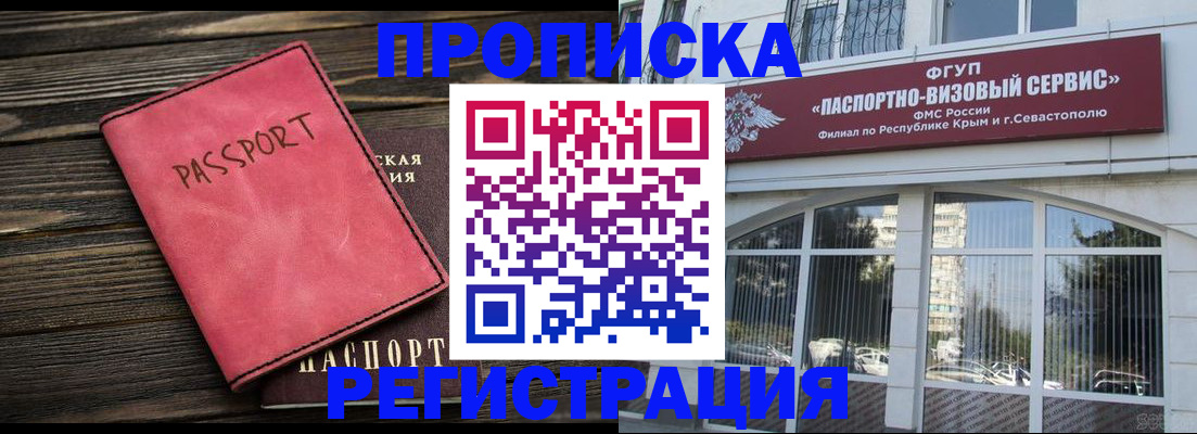 миграционный учет в Новой Ляле